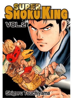 cover image of SUPER SHOKU KING, Volume 2